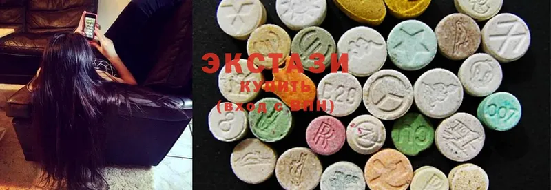 Экстази 300 mg Белинский